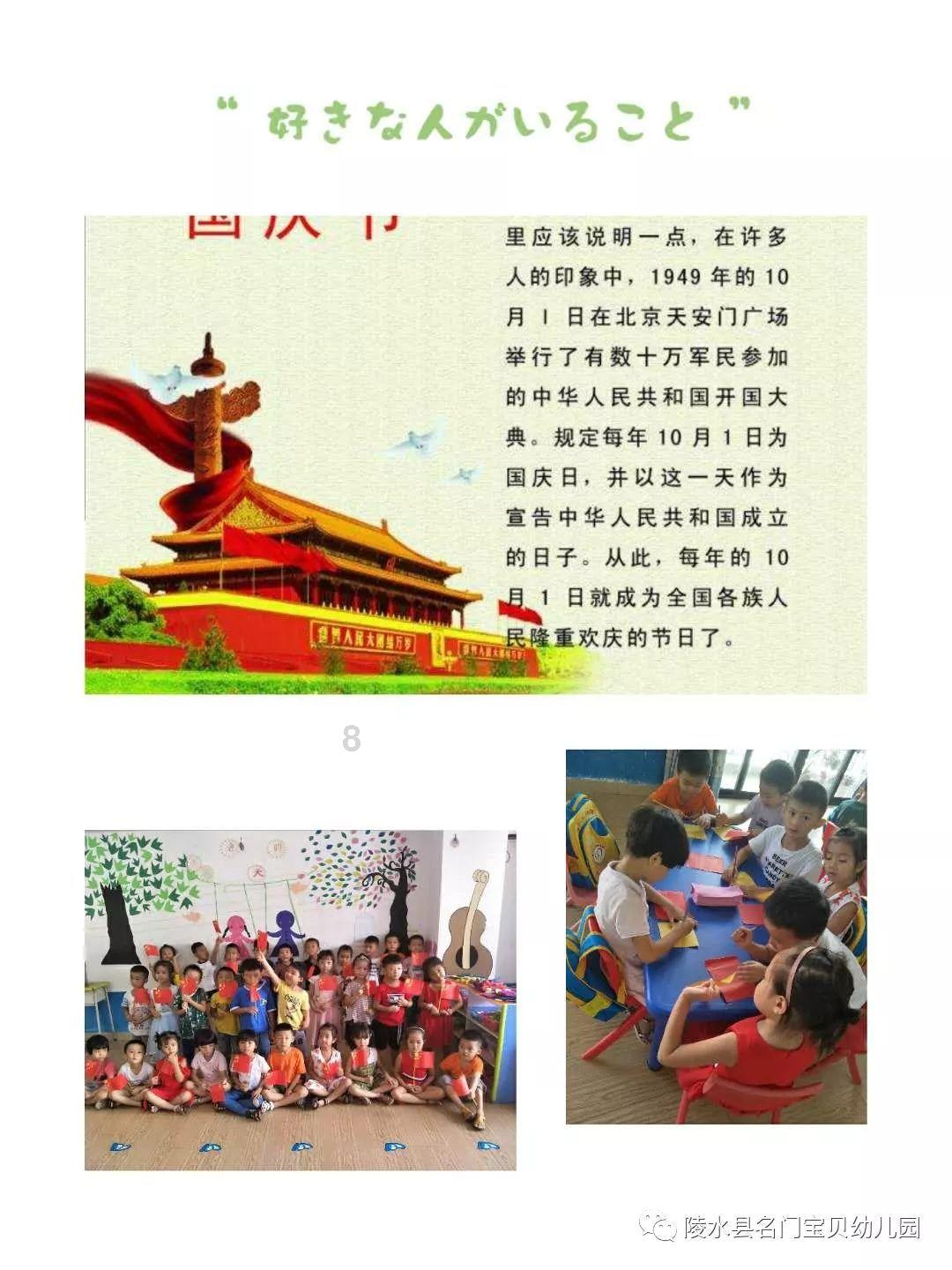 五彩蛇大作战